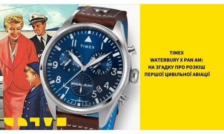 TIMEX WATERBURY X PAN AM