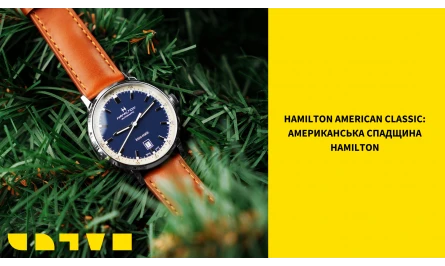 HAMILTON AMERICAN CLASSIC: АМЕРИКАНСЬКА СПАДЩИНА HAMILTON